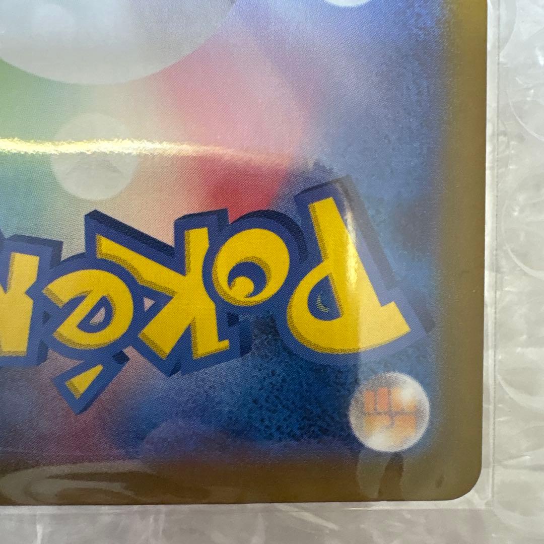 メガリザードンXex MUR [M2 116/080](拡張パック「インフェルノ