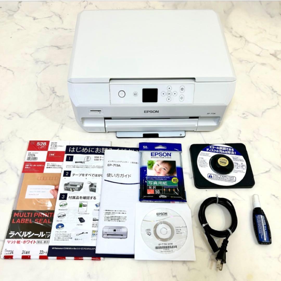 エプソン インクジェット プリンター EP-713A 本体（おまけ付き）