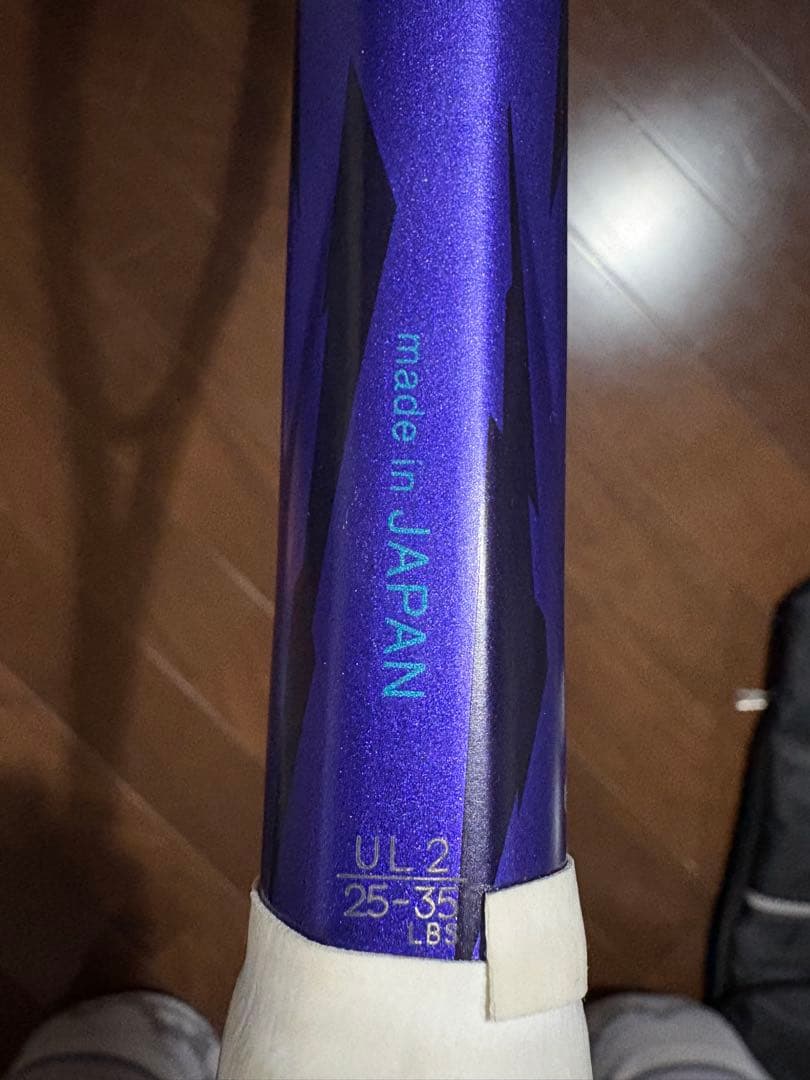 YONEX ボルトレイジ7V UL2