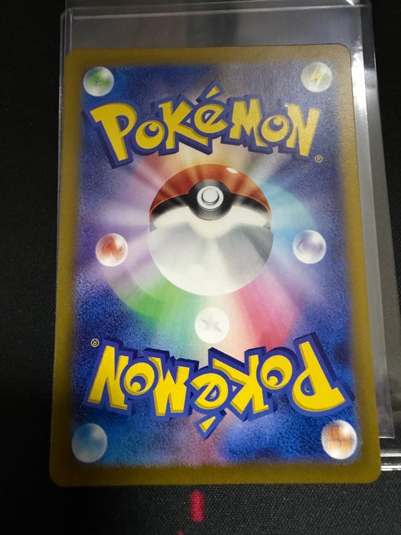 ルチアのアピール SAR SV7a 楽園ドラゴーナ 091/064 ポケカ