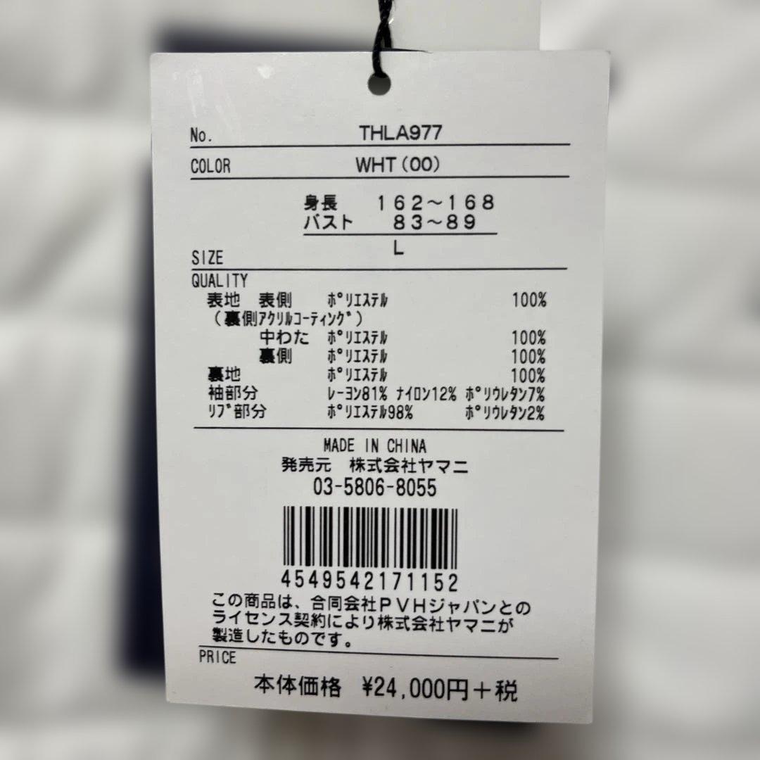 ぽろんちゃん専用です。⭐︎トミーヒルフィガーゴルフ⭐︎アウター⭐︎