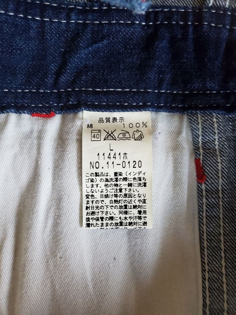 週末セール【美品】 JOHNBULL オーバーオール　つなぎ ツナギ ジョンブル