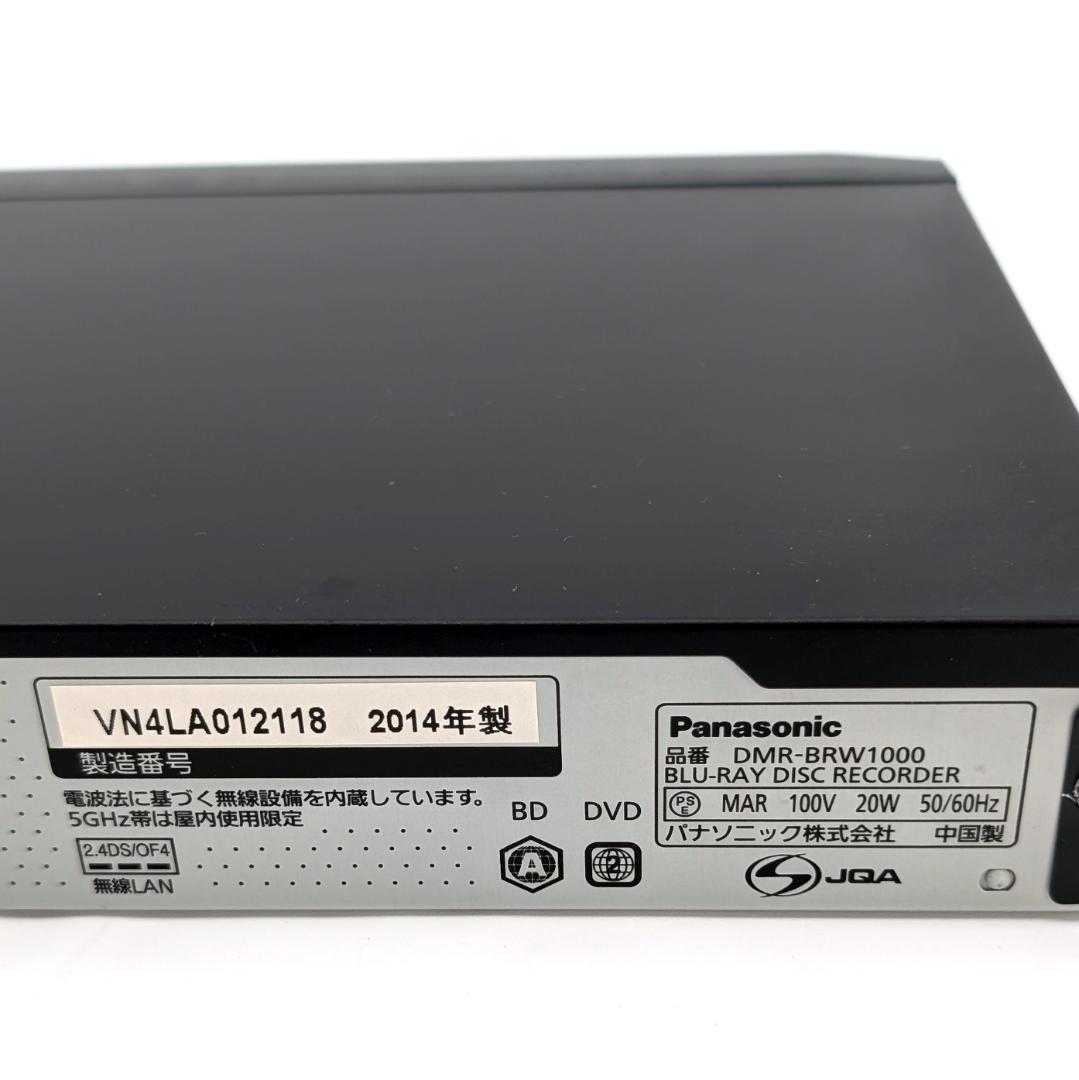 Panasonic DMR-BRW1000 Blu-rayレコーダー 1TB