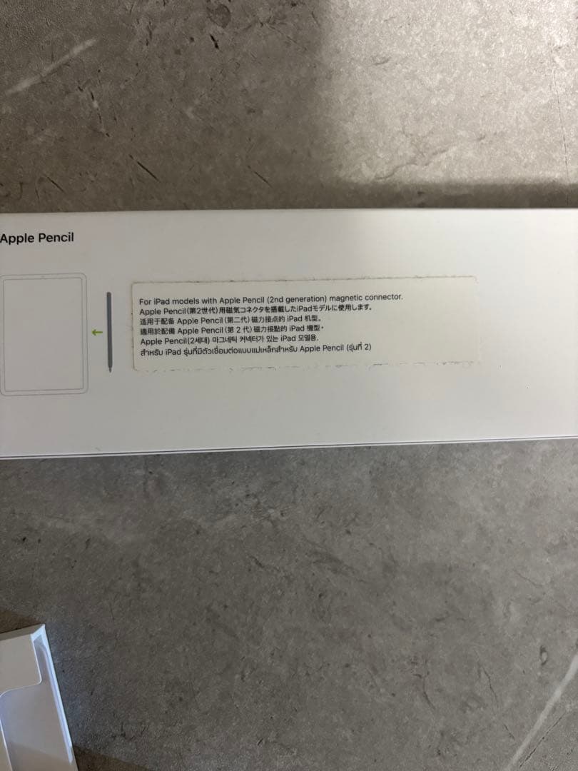 iPad Air (第5世代) 64GBスペースグレー 本体 即購入可!!