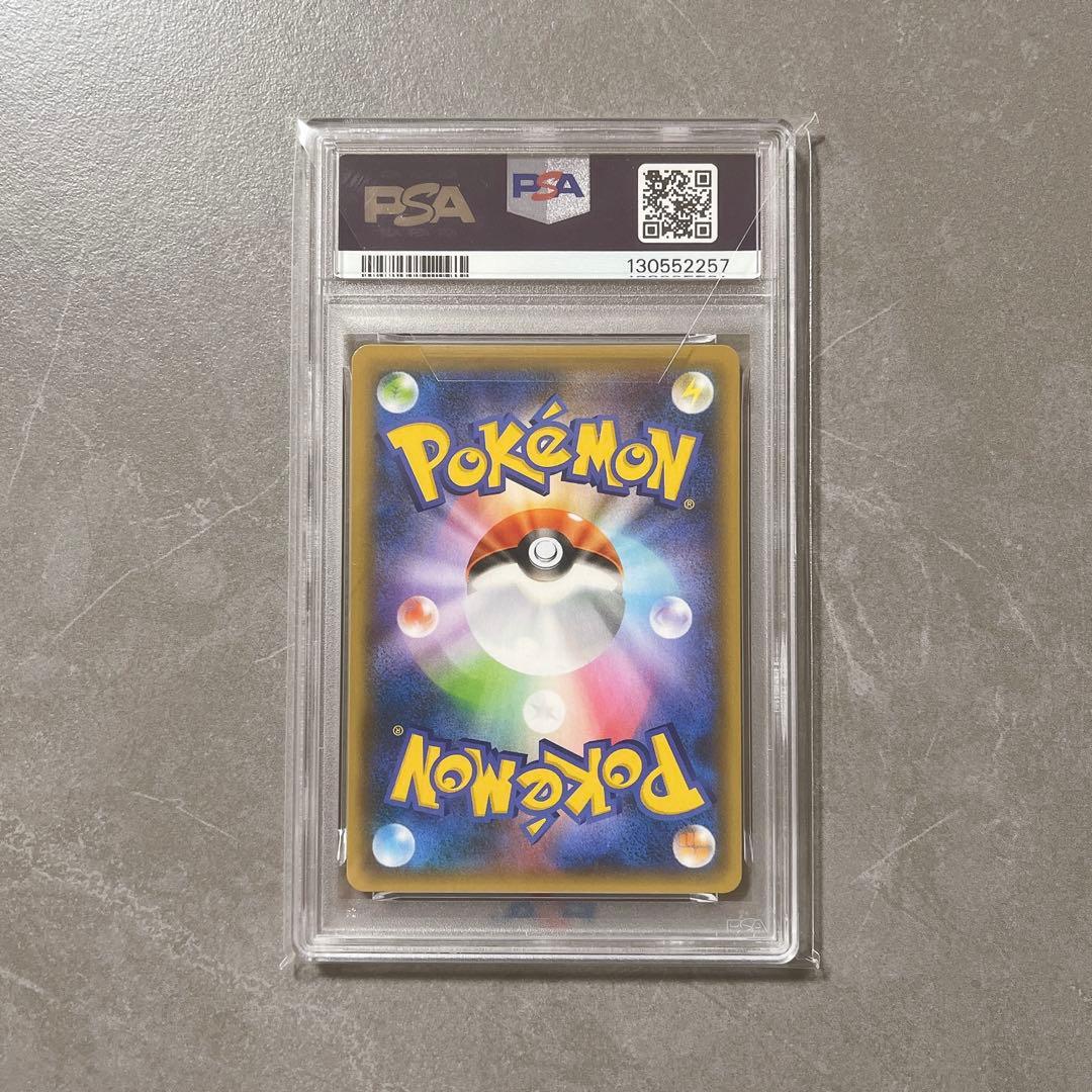 サーナイトex デルタ種 25th psa10