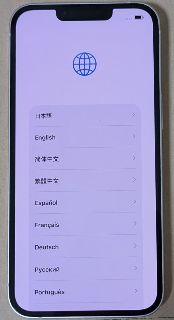 Apple iPhone 13 ホワイト 最大容量97%