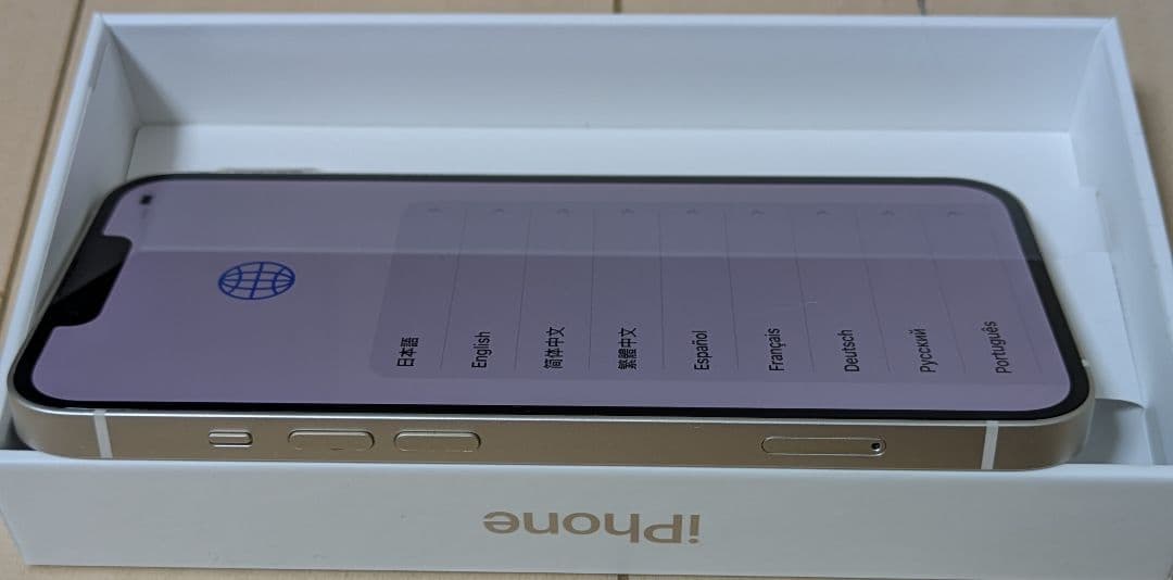 Apple iPhone 13 ホワイト 最大容量97%