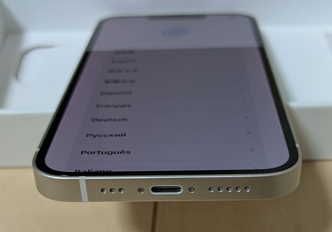 Apple iPhone 13 ホワイト 最大容量97%