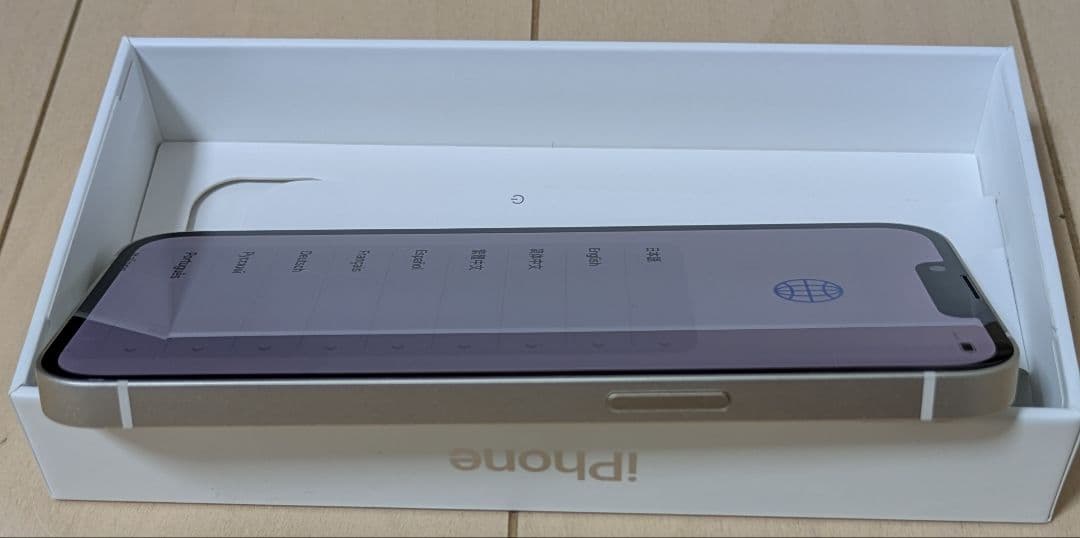 Apple iPhone 13 ホワイト 最大容量97%