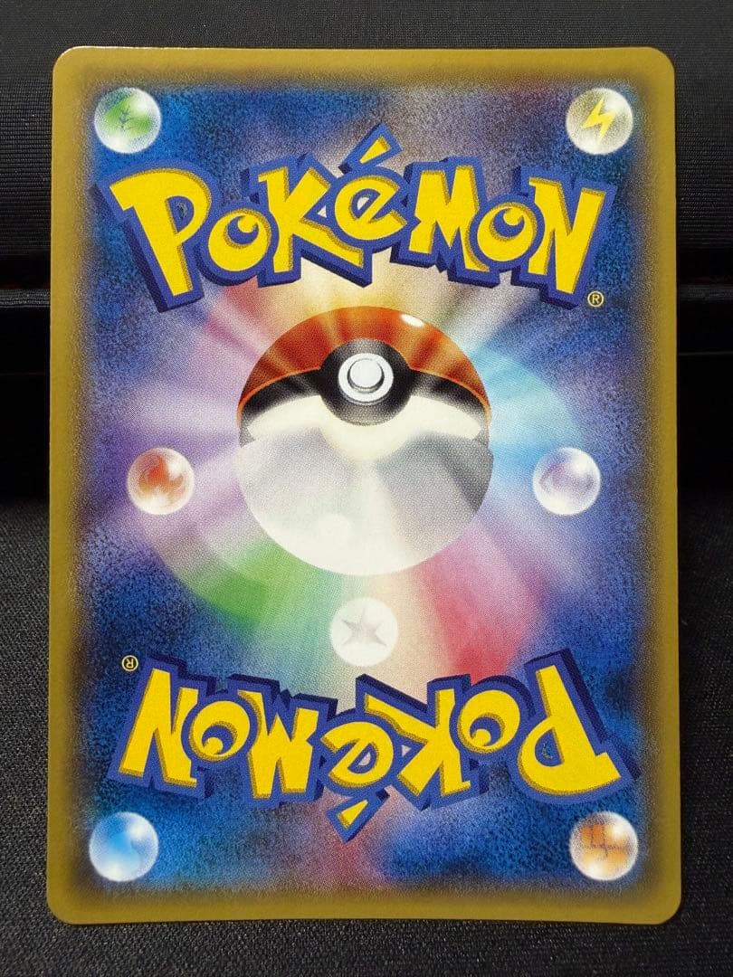 【美品】ゲンシカイオーガEX UR XY7 バンデットリング 093/081