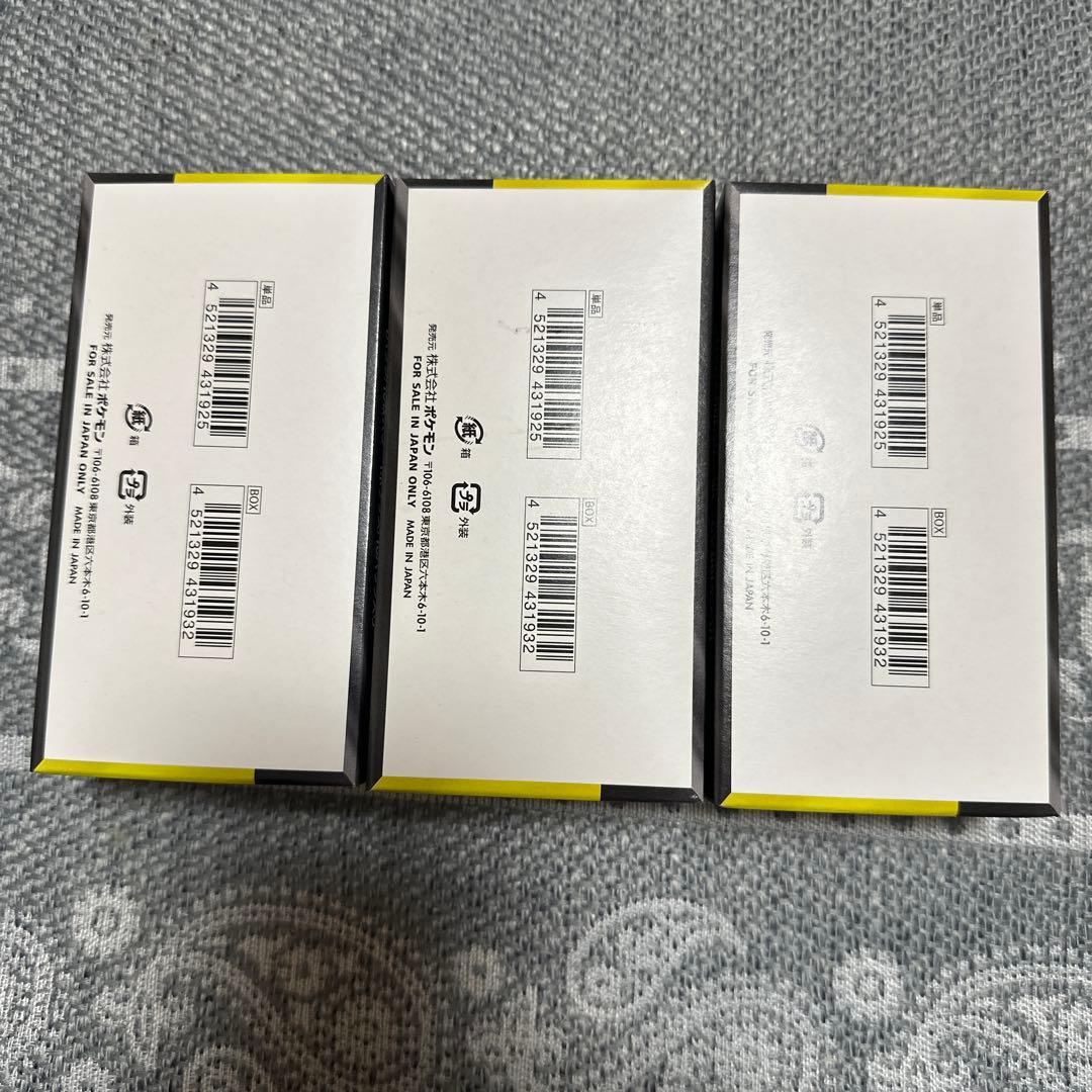 ポケモンカードゲーム MEGA ドリームEX 3個セット