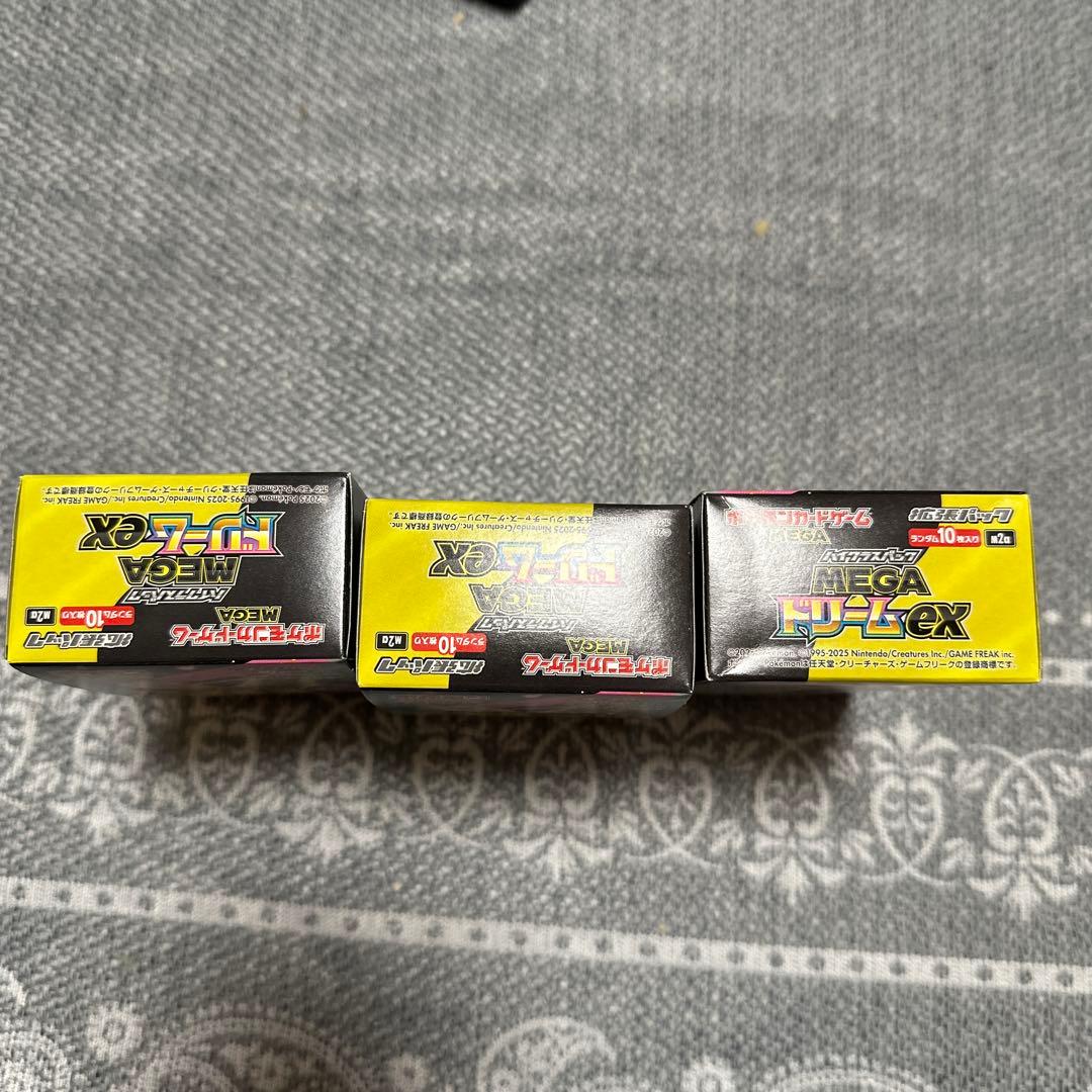 ポケモンカードゲーム MEGA ドリームEX 3個セット