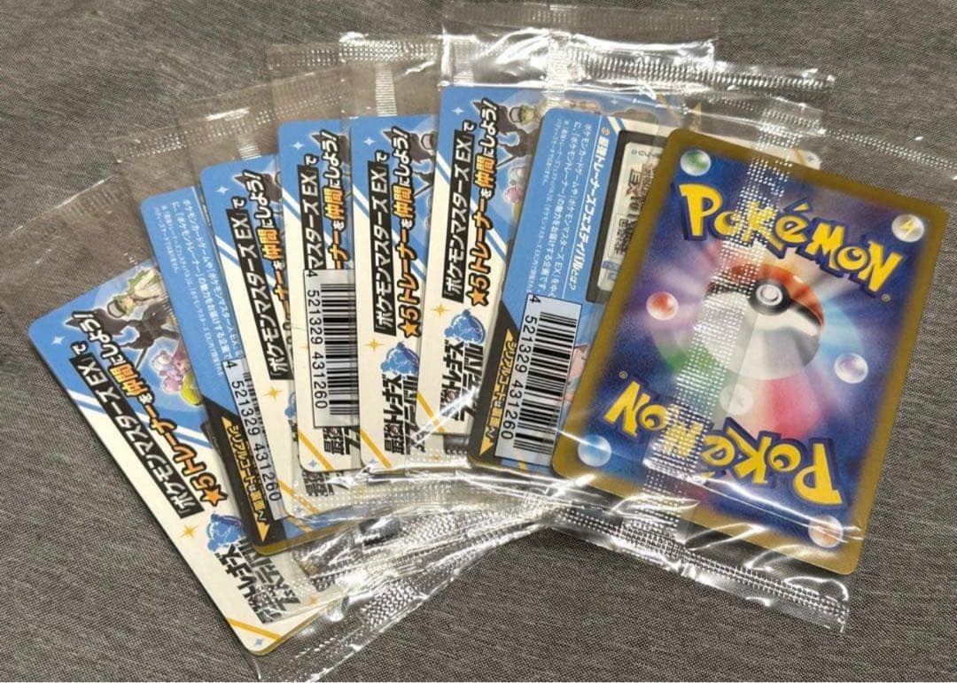 R*t様 マックピカチュウPSA10 その他豪華プロモセット