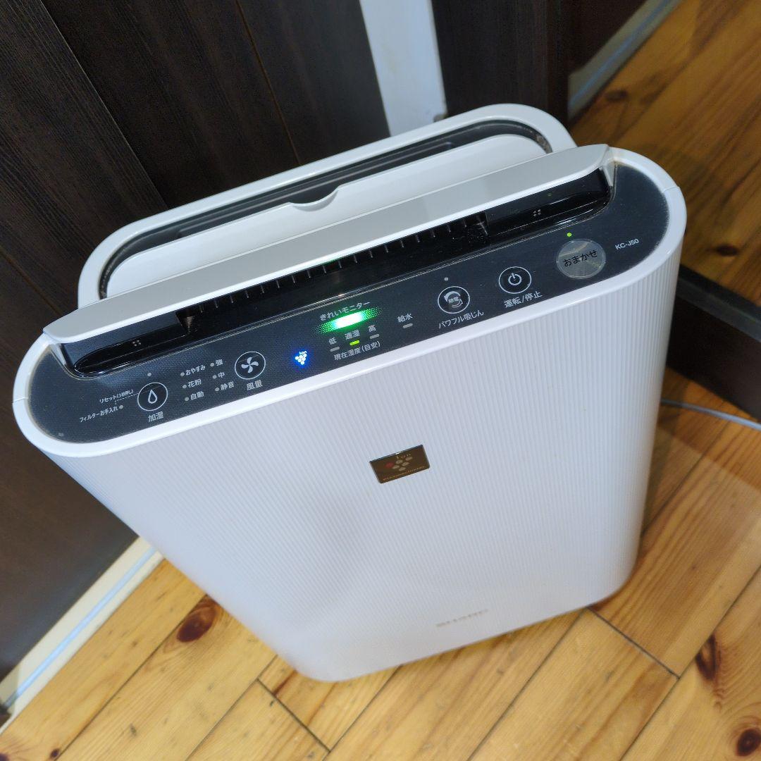 加湿空気清浄機 加湿機　空気清浄機　SHARP　 KC-J50-W