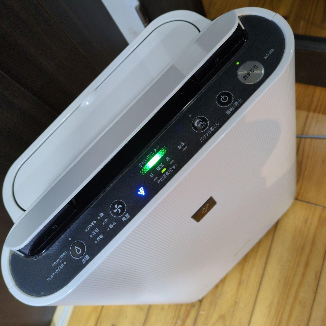 加湿空気清浄機 加湿機　空気清浄機　SHARP　 KC-J50-W