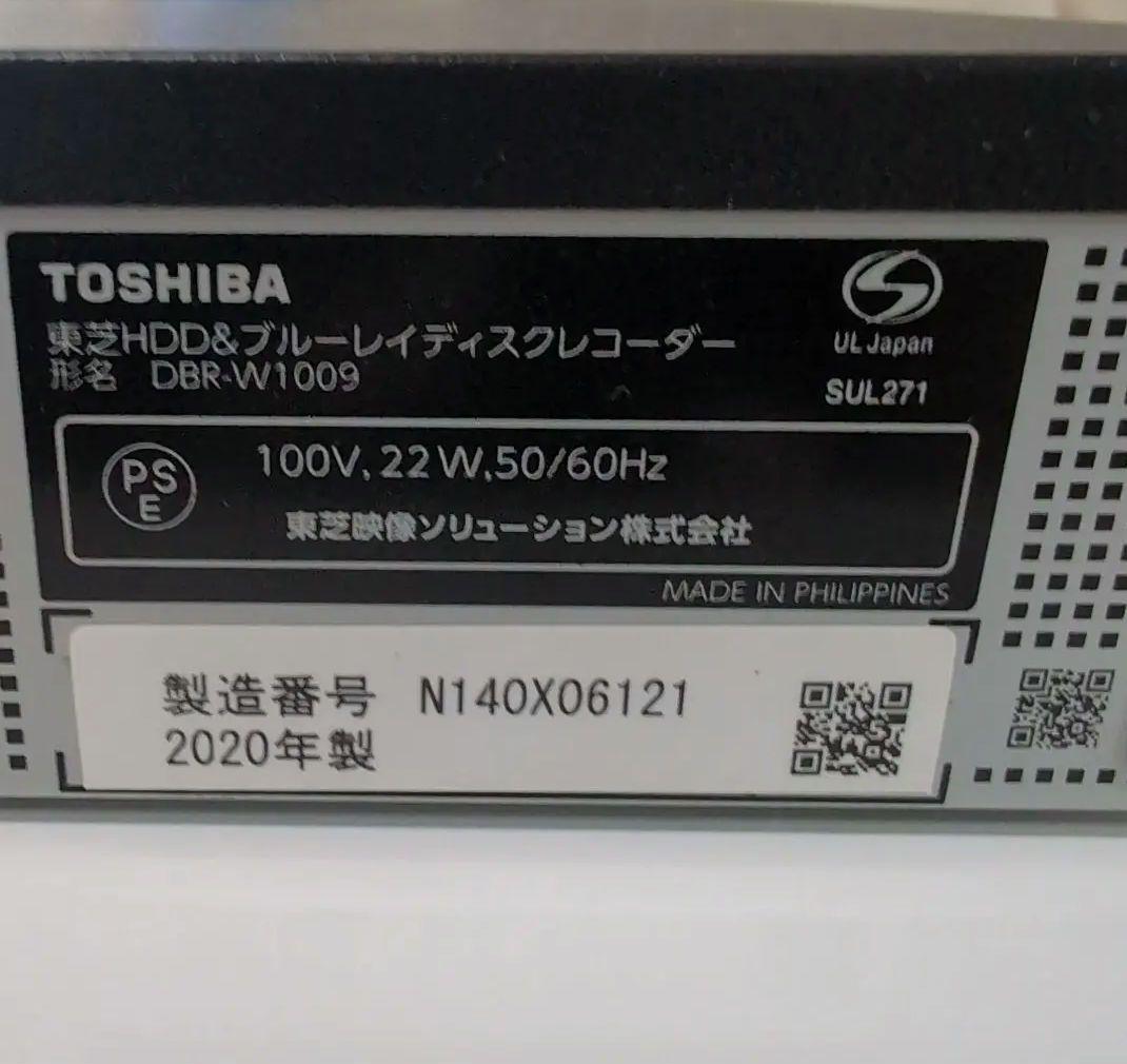 【美品】TOSHIBA REGZA レグザブルーレイ DBR-W1009
