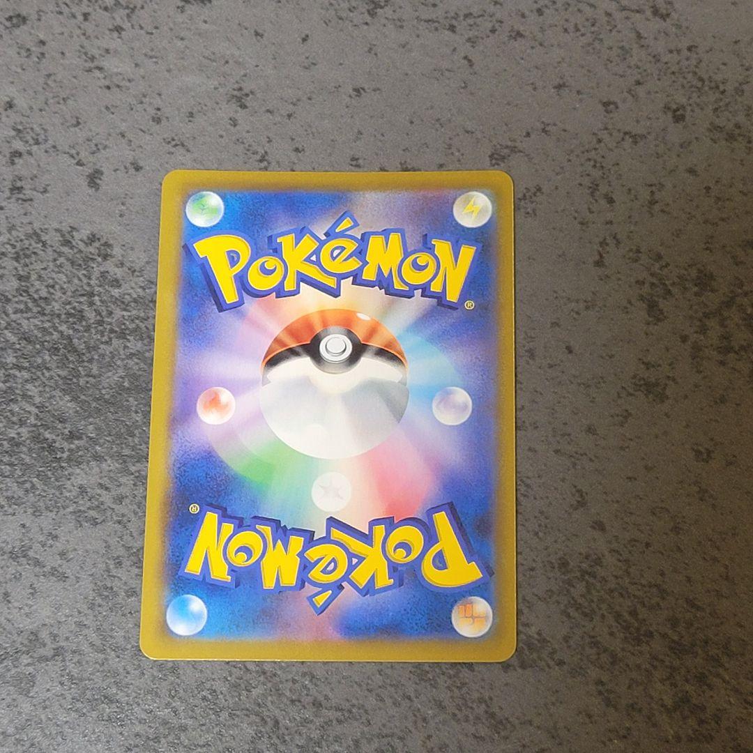 レックウザ VMAX CSR S8b VMAXクライマックス 252/184