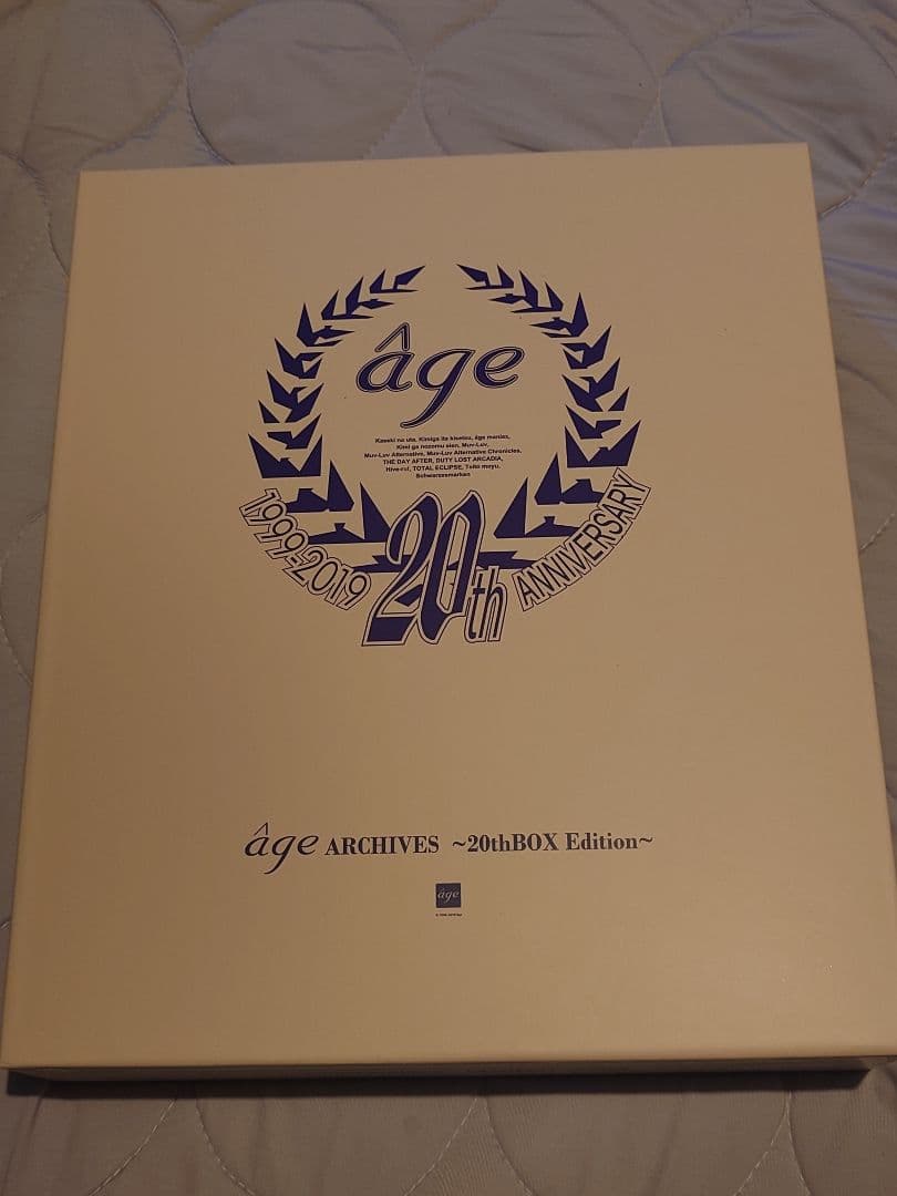 âge ARCHIVES 20th BOX Edition＋特典