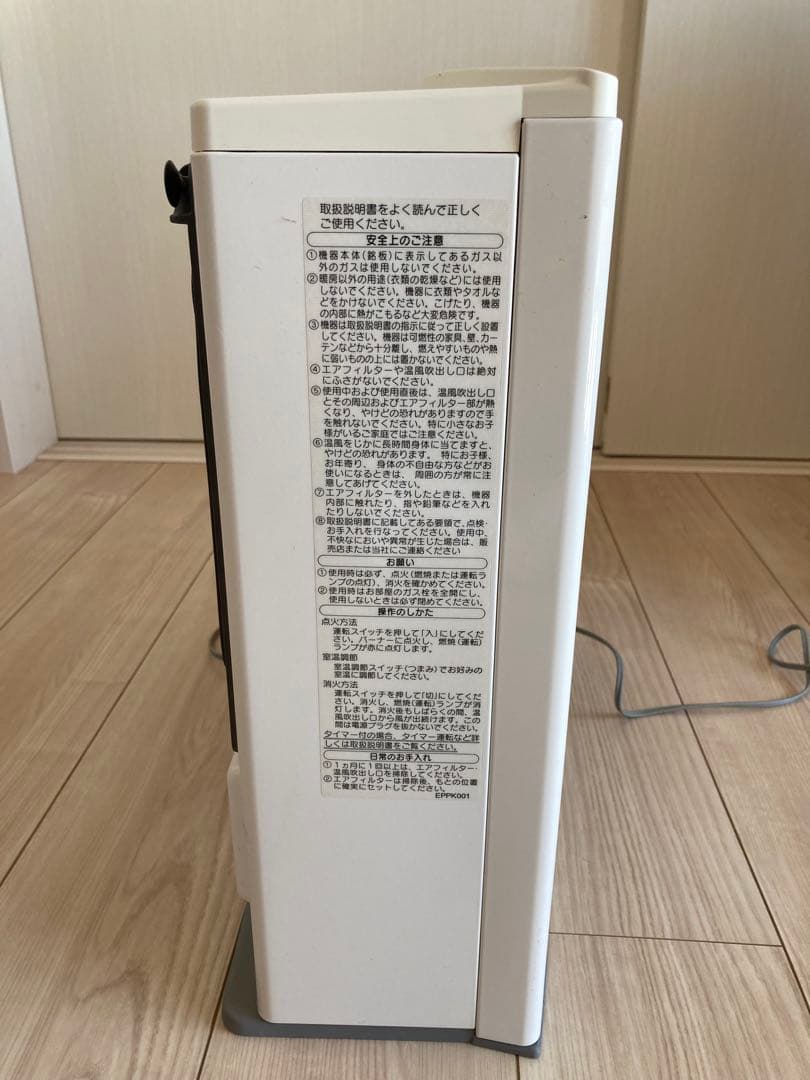 ノーリツ GFH-4005S-W5 ガスファンヒーター LPガス用 3mホース付