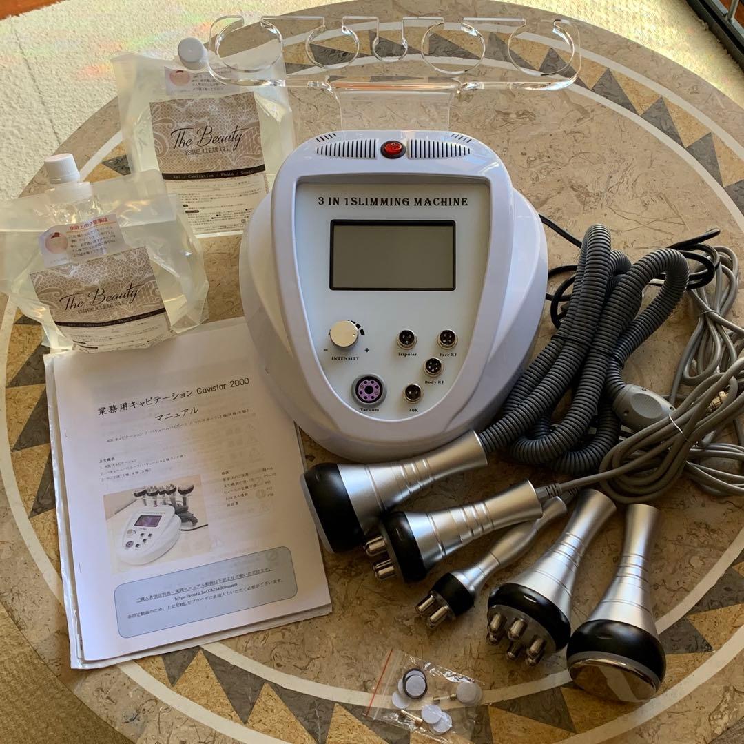 キャビテーション　業務用