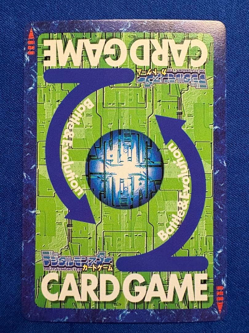 デジモンカードゲームウォーグレイモン Bo-198 R-20 2001年発行旧裏