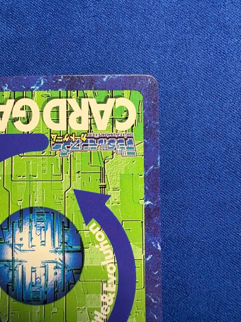 デジモンカードゲームウォーグレイモン Bo-198 R-20 2001年発行旧裏