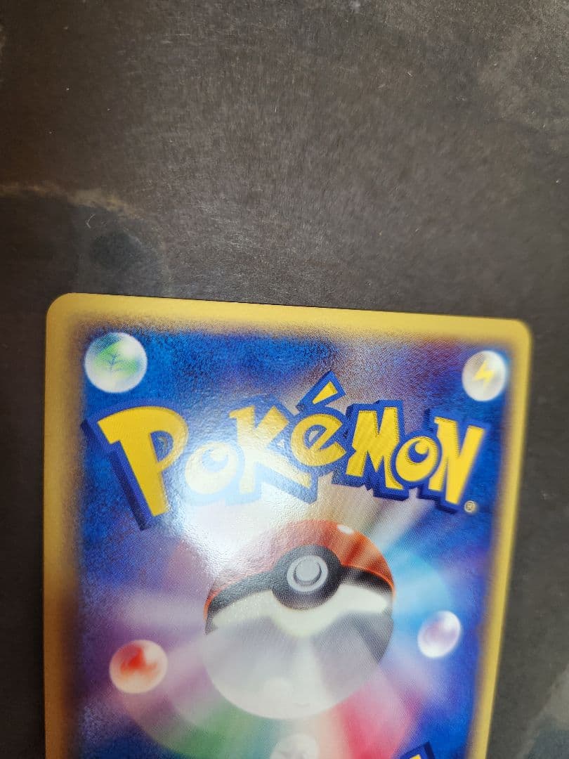 勝利のメダル　プロモ　ジムチャレンジ2006箔押し