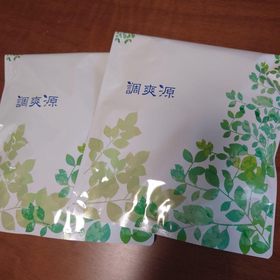 調爽源　2袋セット 腸活　賞味期限2026.12