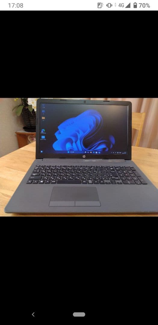 値下げ！HP 255 G7 8GB SSD256GB AMD E2-9000e