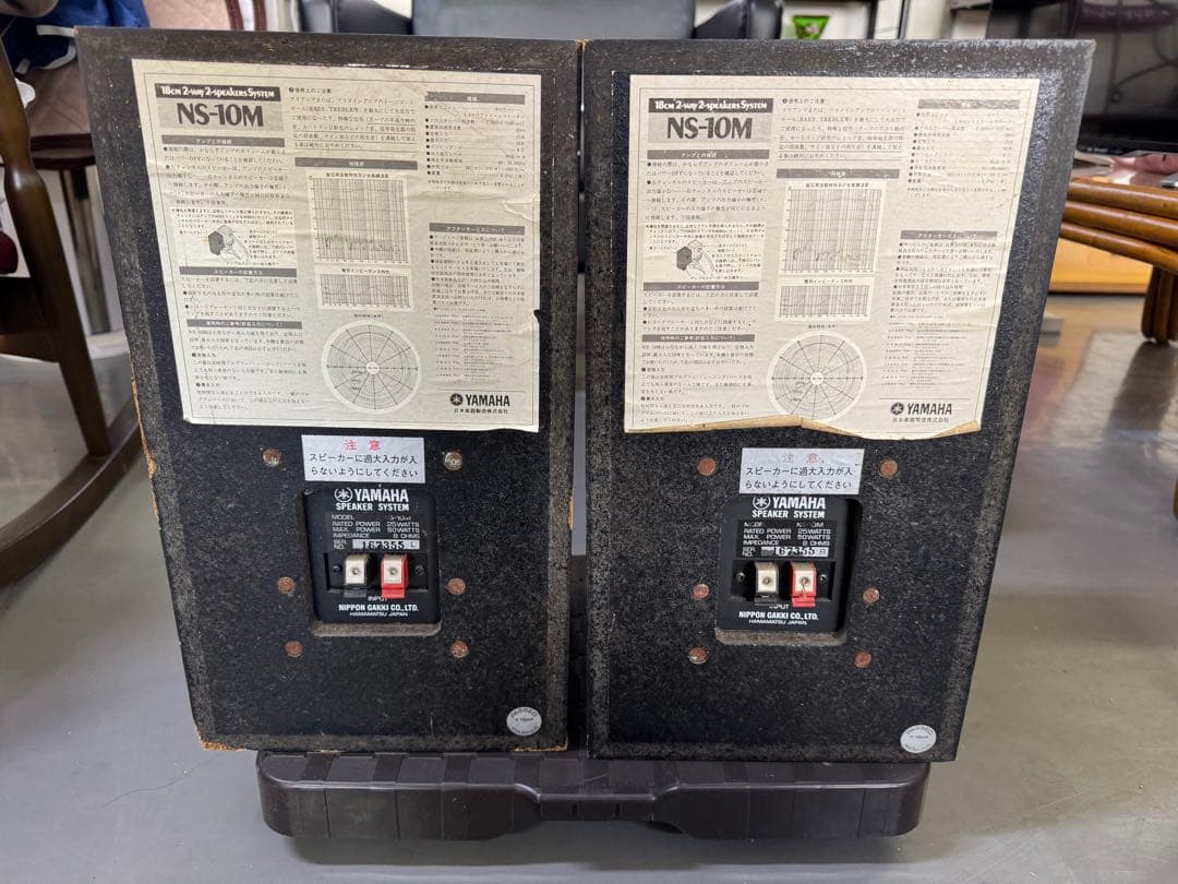 YAMAHA ヤマハ　スピーカー　NS-10M