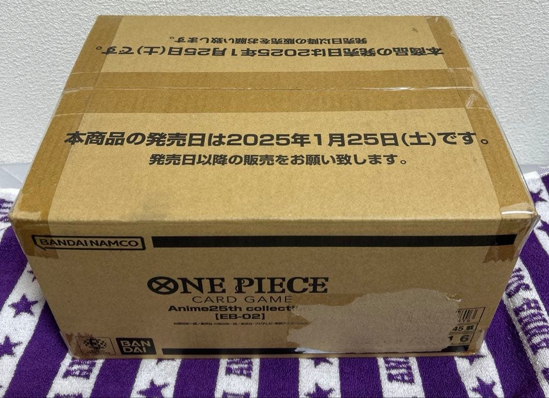 ワンピースカード 未開封品Anime25th collection ワンカートン