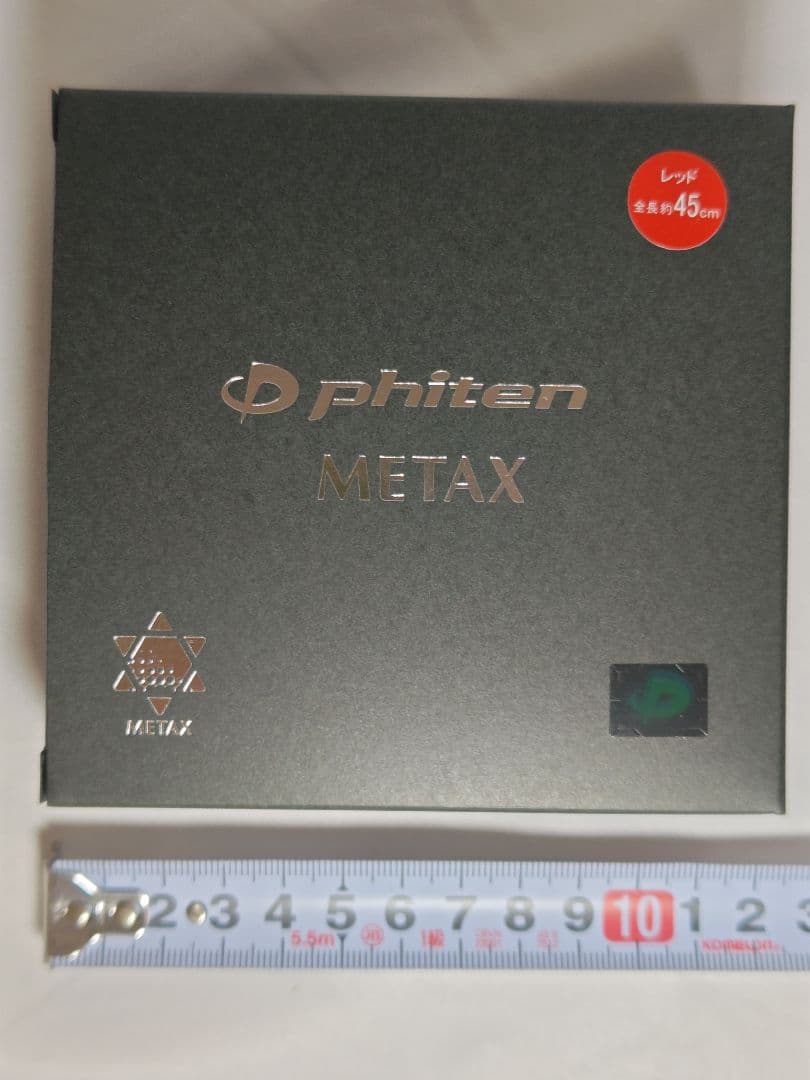 【新品未使用品】phiten X ネックレス 45mm レッド