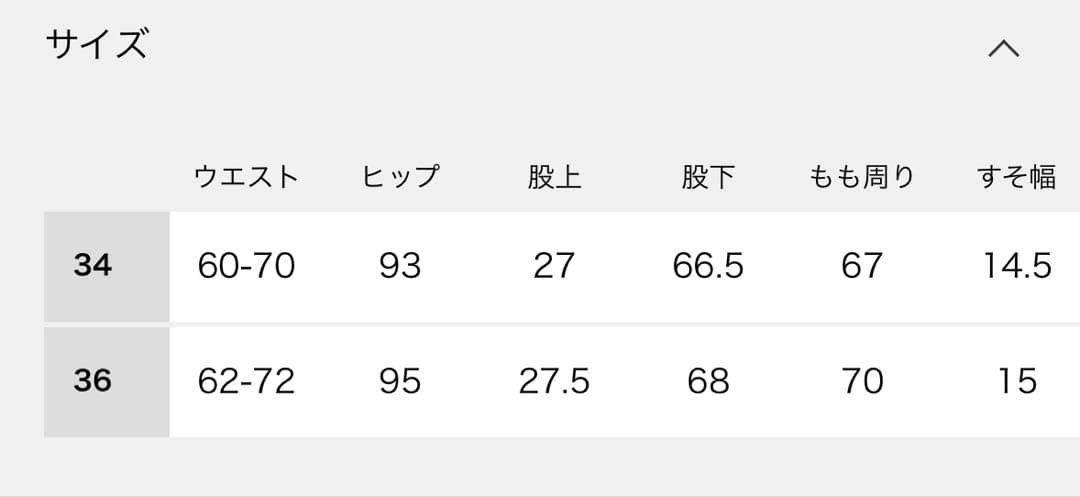 アパルトモン アメリカーナStrech Waist Gather Pants