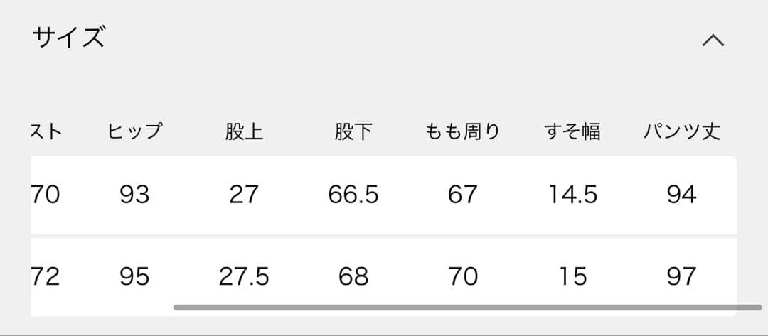 アパルトモン アメリカーナStrech Waist Gather Pants