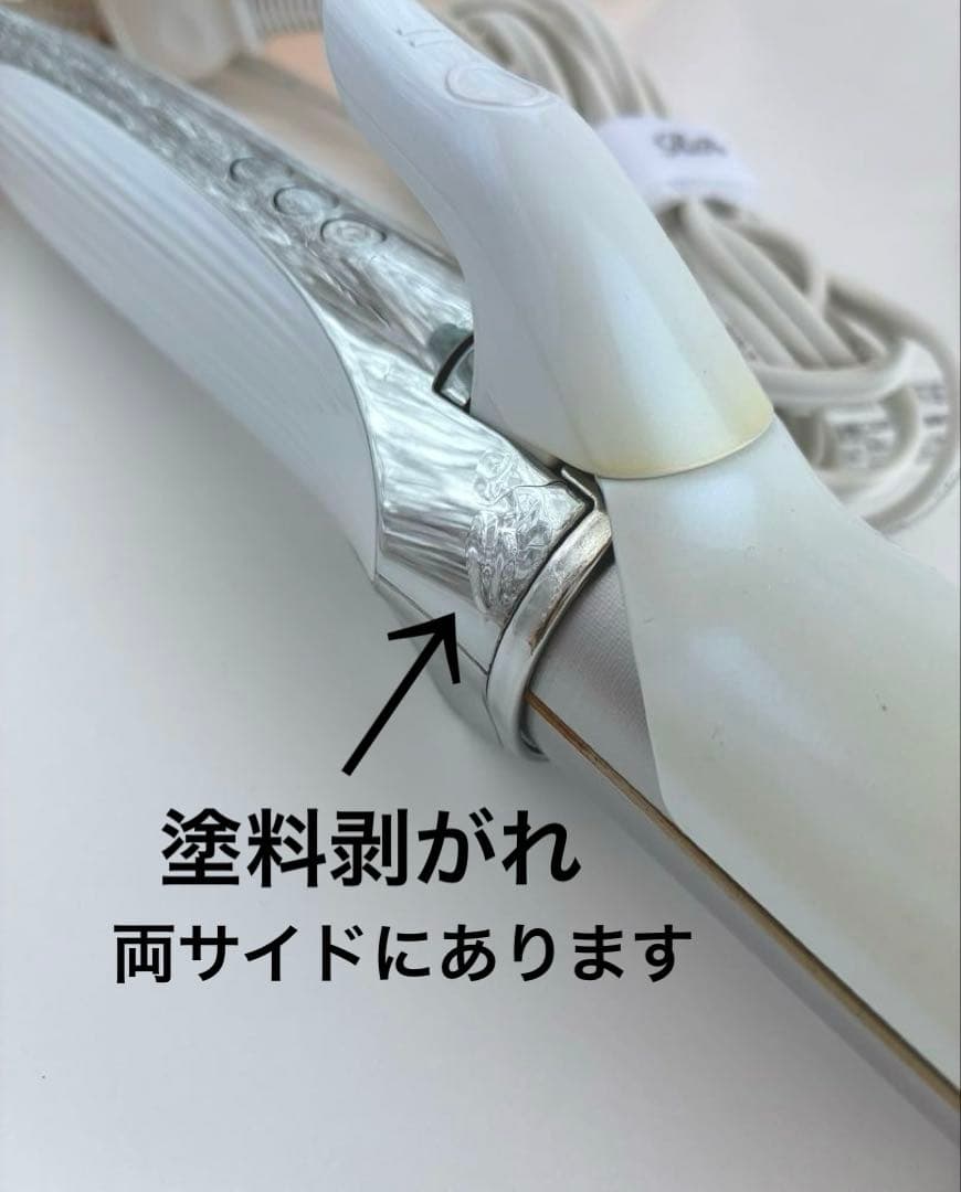 【2024年製】ReFa ホワイト 38mm カールアイロン