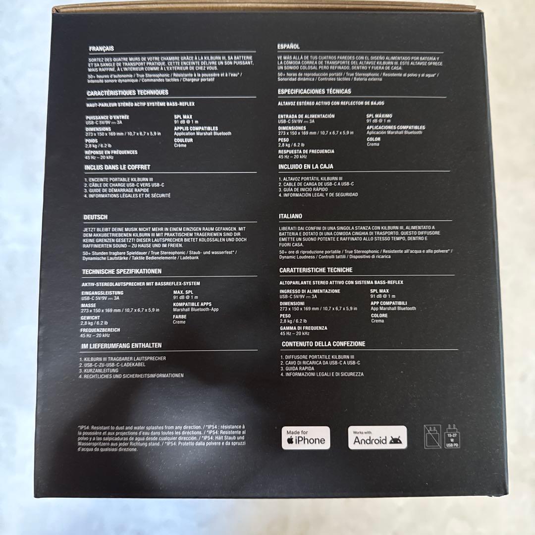 Marshall Kilburn III スピーカー