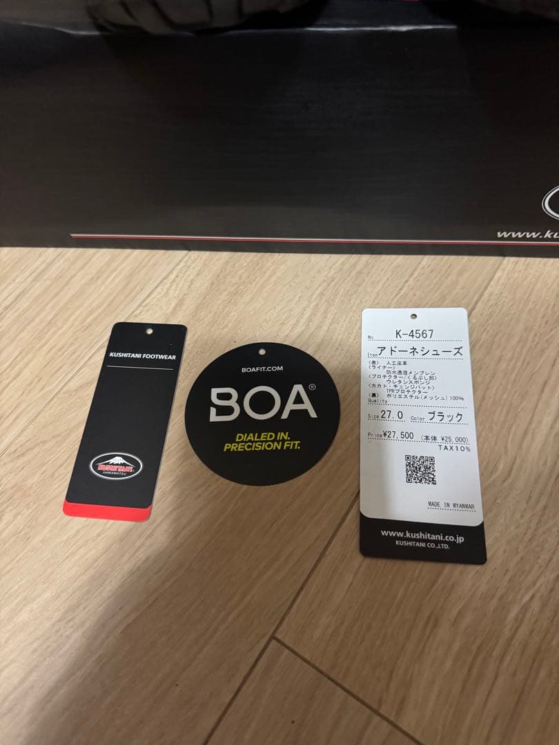 クシタニ　バイク用ブーツ　アドーネシューズ　K-4567