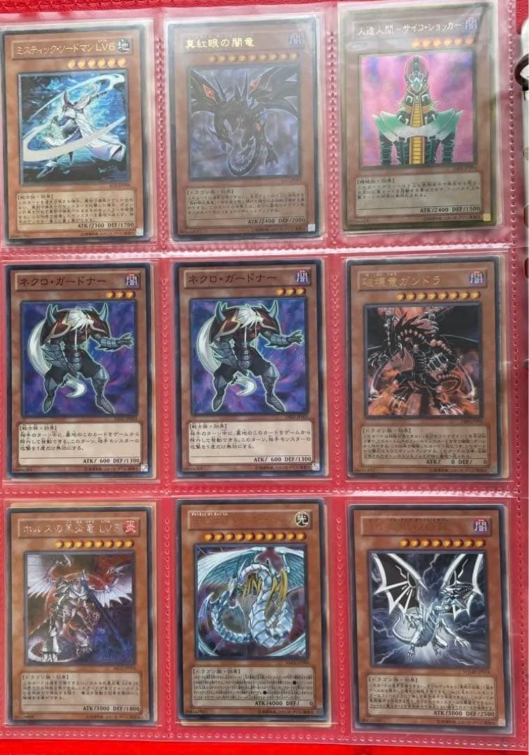 遊戯王カードまとめ売り