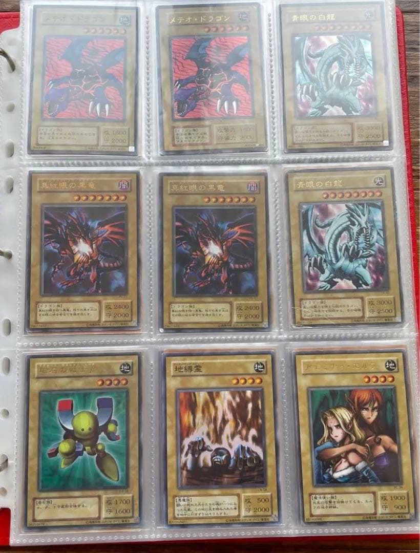 遊戯王カードまとめ売り