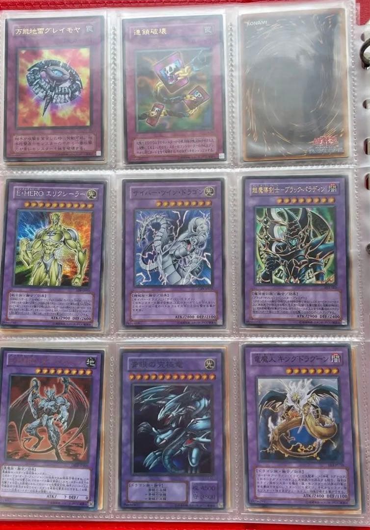 遊戯王カードまとめ売り