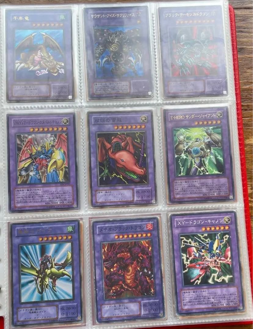 遊戯王カードまとめ売り