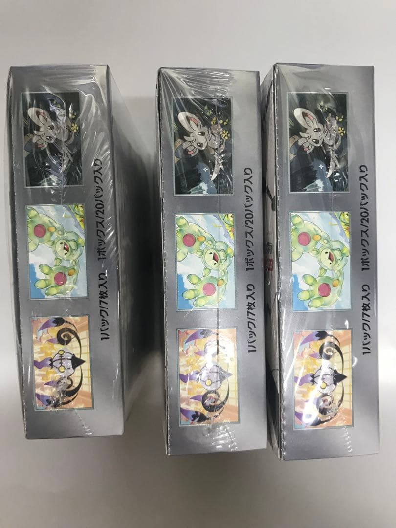 ポケモンカードゲーム　8BOXセット新品未開封シュリンク付