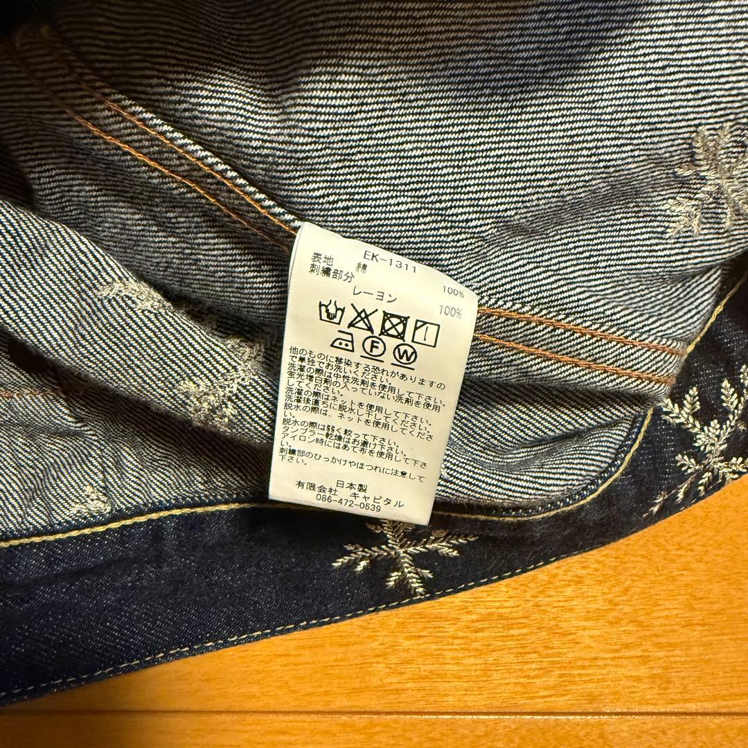 kapital 14ozデニム 雪柄刺繍 1ST デニムJKT サイズ4 XL