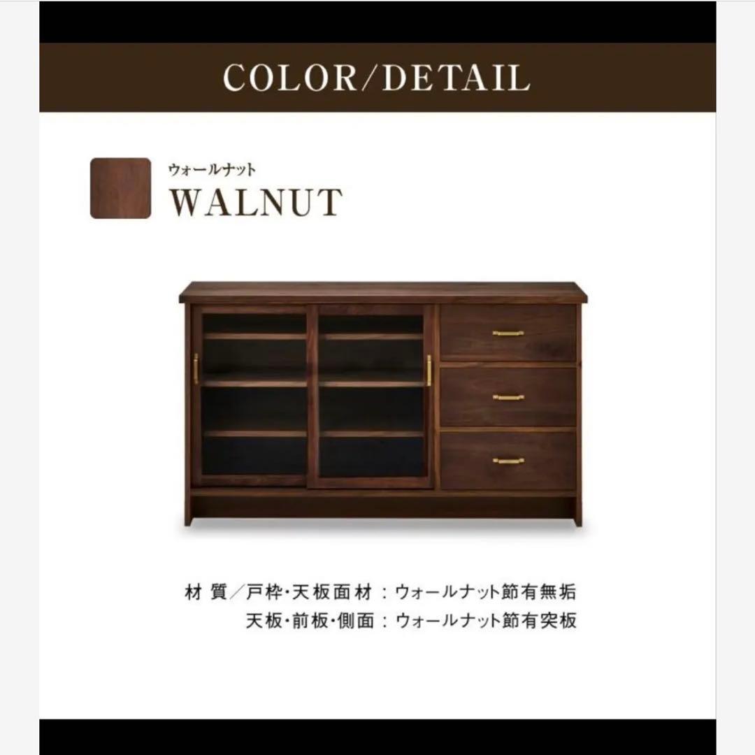 あんこのこ　nipponaire ケイウン　サイドボード　ウォールナット