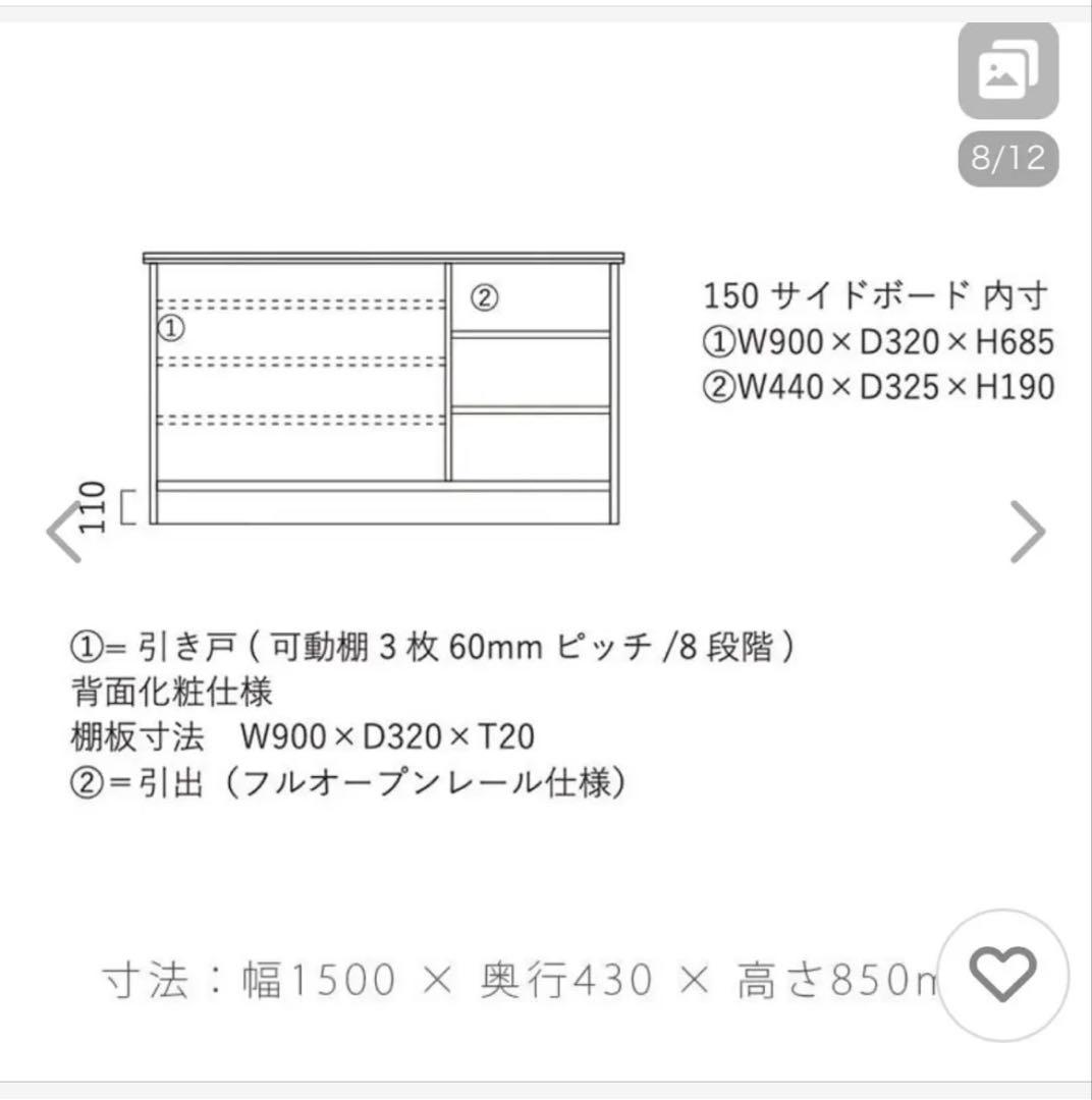 あんこのこ　nipponaire ケイウン　サイドボード　ウォールナット