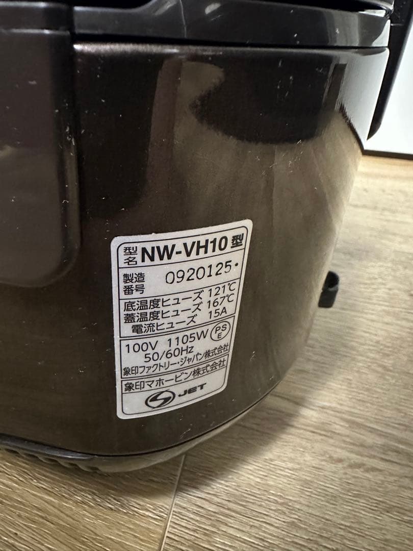 象印 ZOJIRUSHI 2022年製 IH炊飯ジャー 炊飯器 5.5合炊き