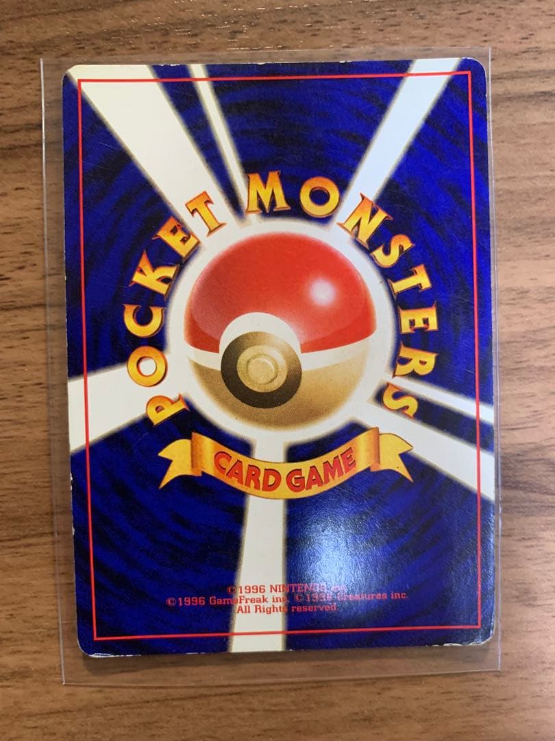 【美品】ルギア ★ 拡張パック第1弾 金、銀、新世界へ…