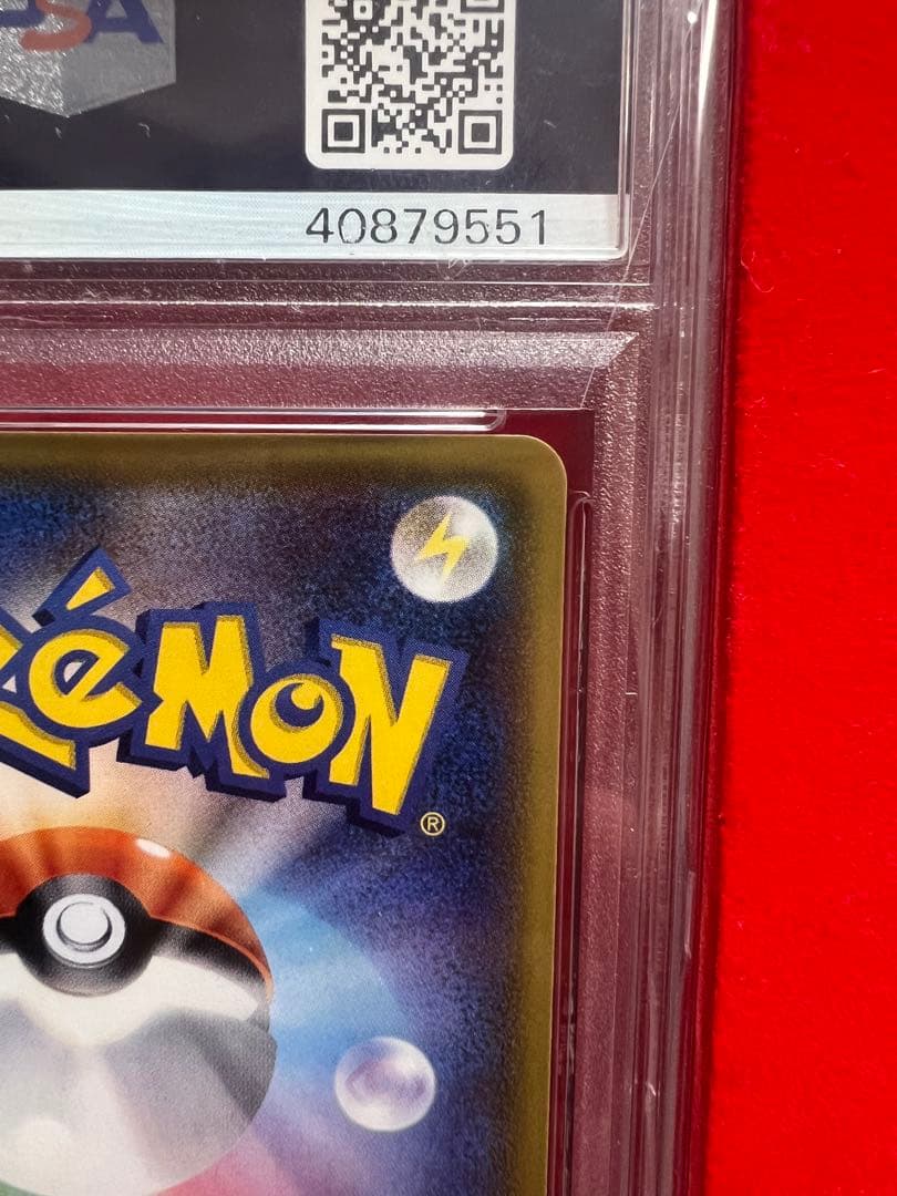 ⭐️超美品　リザードンGX(HR PSA10