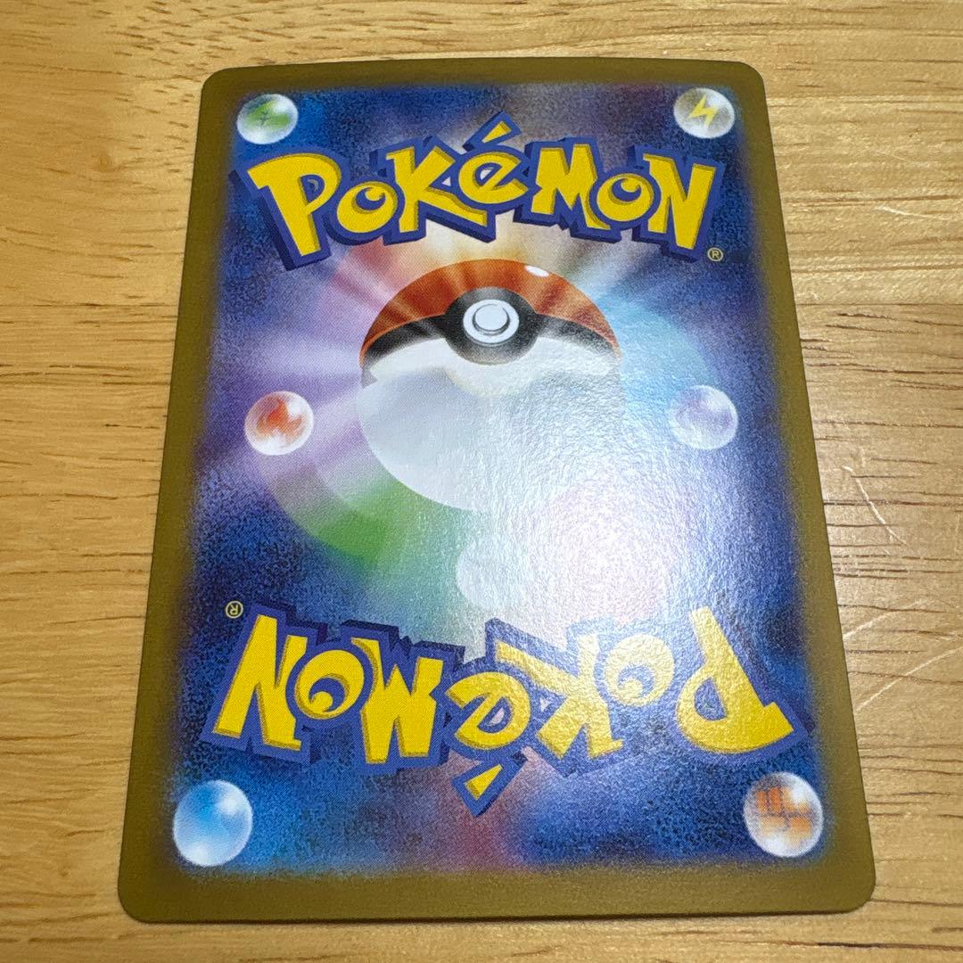 メガサーナイトex SAR