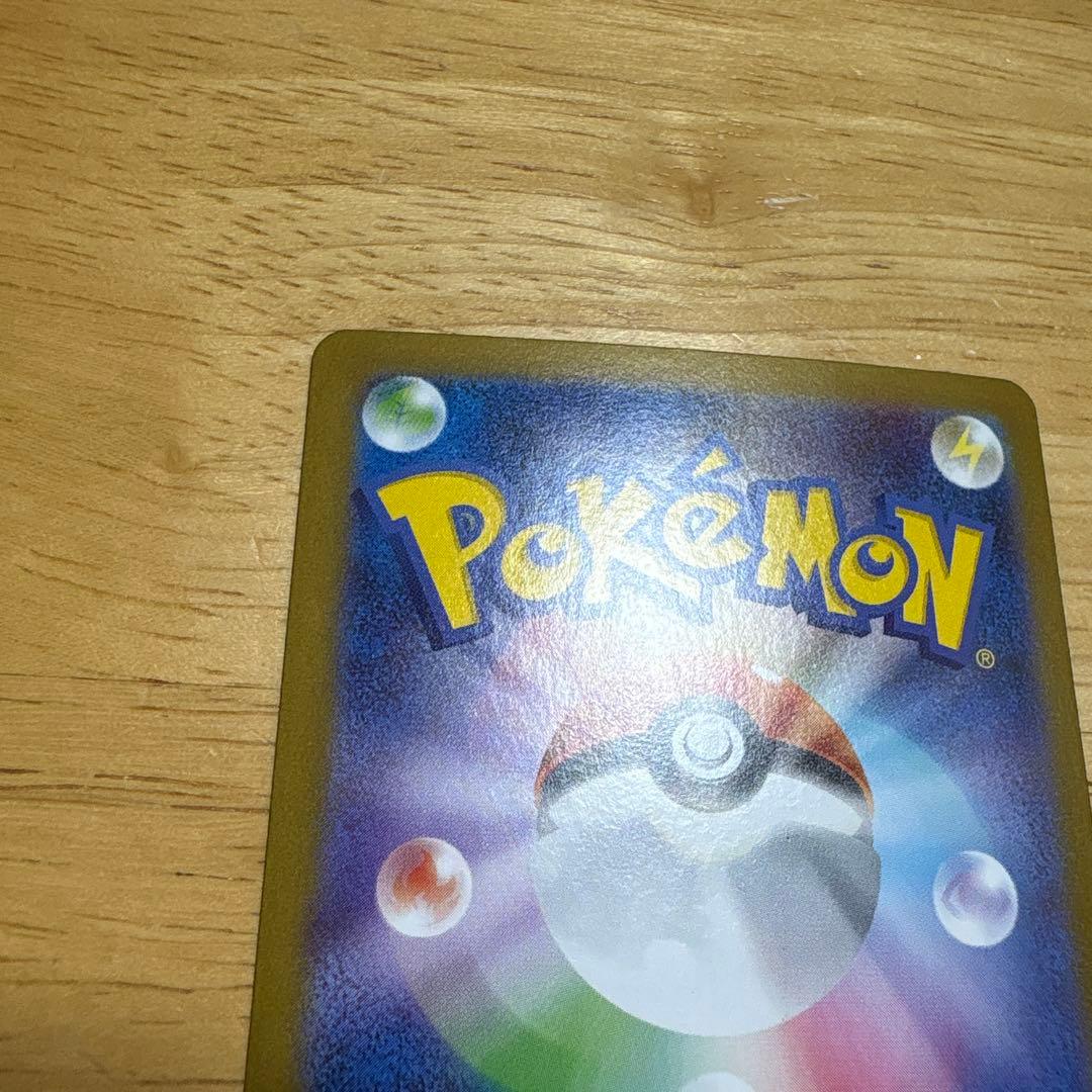 メガサーナイトex SAR